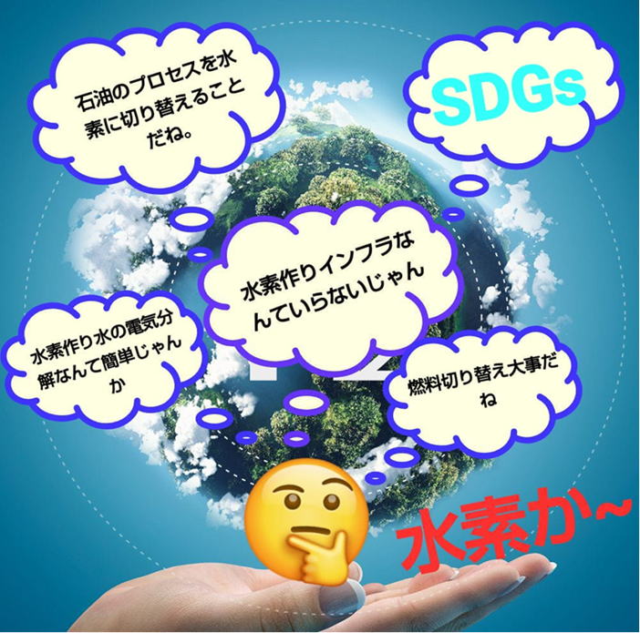 oe