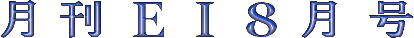 EI8