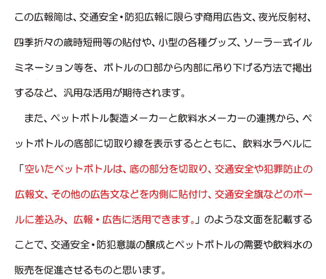 ���b�Z�[�W