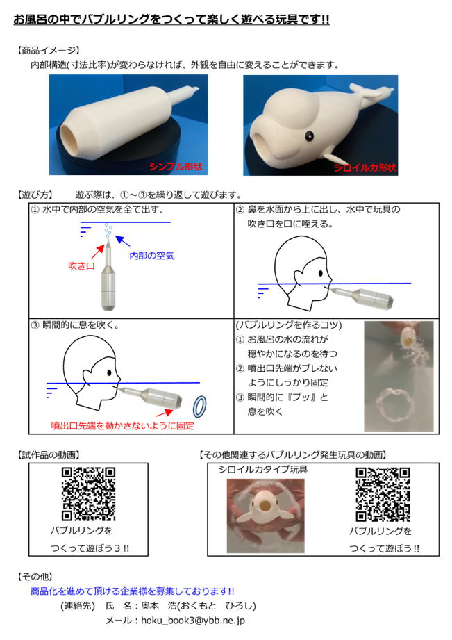 ���[�t���b�g